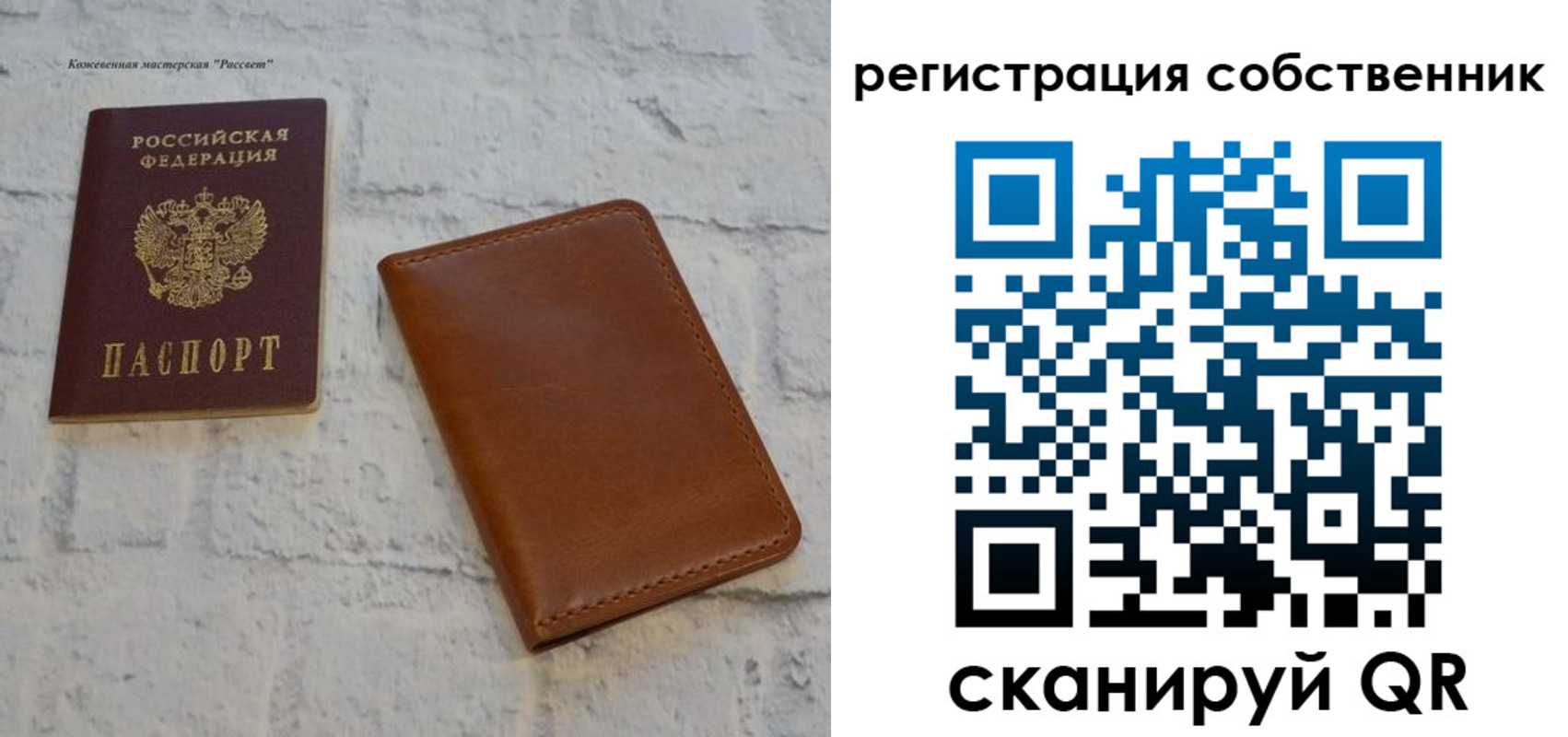 найти адрес прописки в Камышине